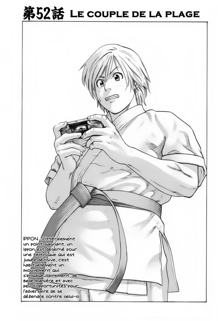 img Karate Shoukoushi Kohinata Minoru 2